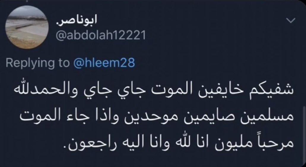 نسرين tweet media