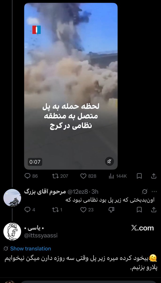 🎒لیبرا صوفیا tweet media