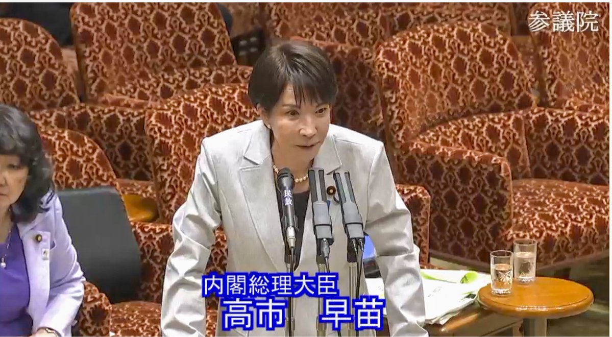 原田大二郎｜参議院議員(全国比例区) ｜がん薬物療法専門医 tweet media