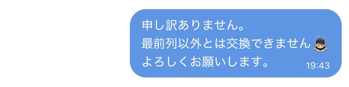 すみれ tweet media