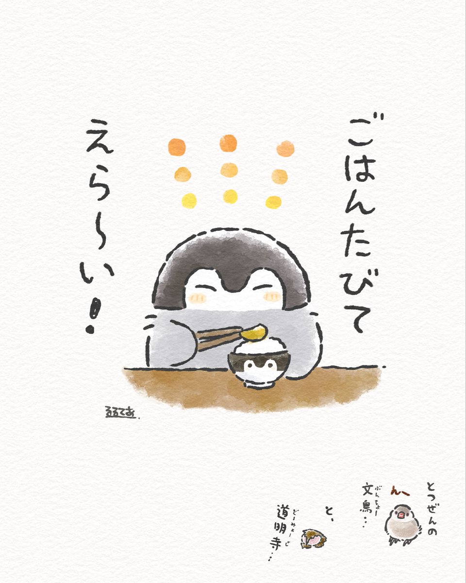 るるてあ tweet media