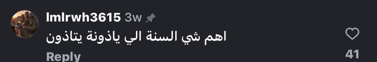 المقنع 🇮🇶 tweet media