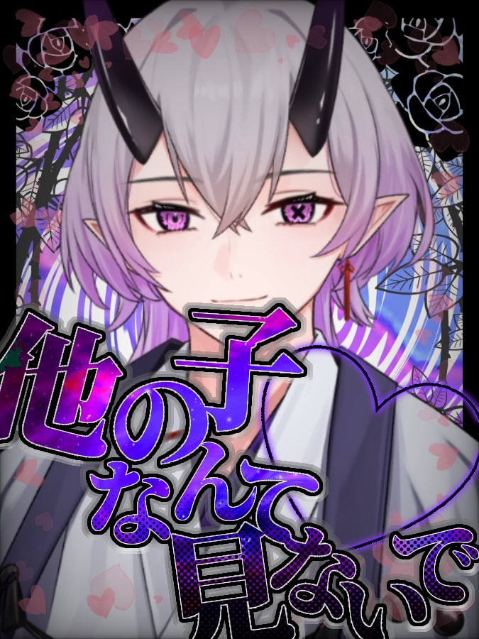 幽幻 おばけ👻 tweet media