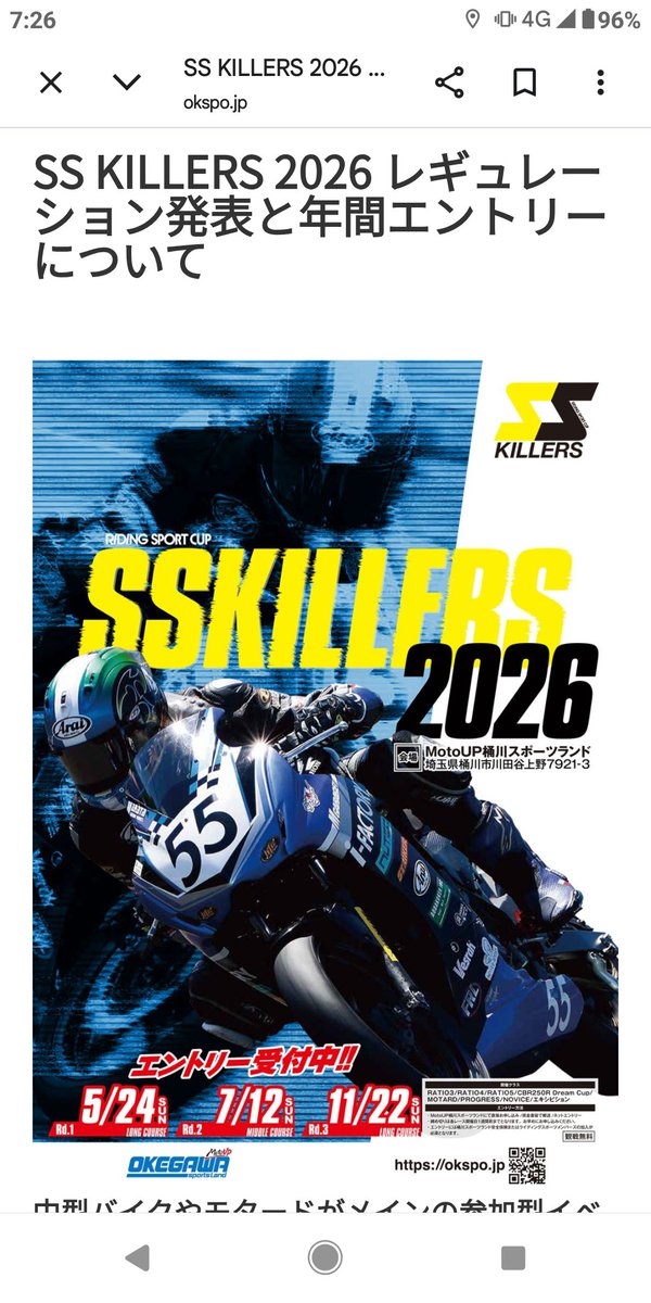 THA先輩ver.2 tweet media