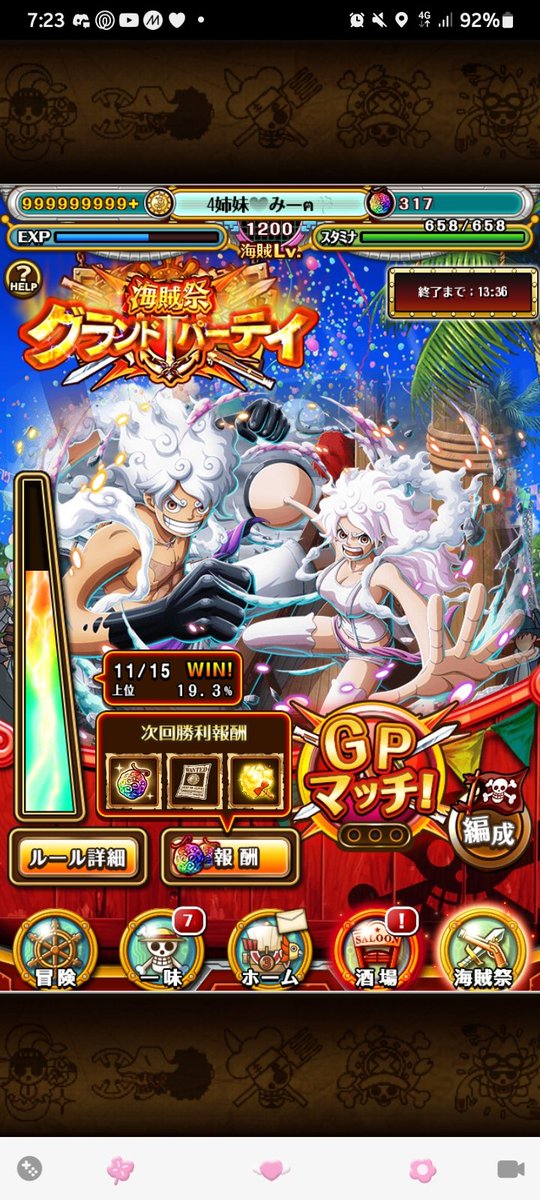 ꒰ঌ☘⃔︎︎ꕤみー⚘🧜🏻‍♀️🫧໒꒱ tweet media