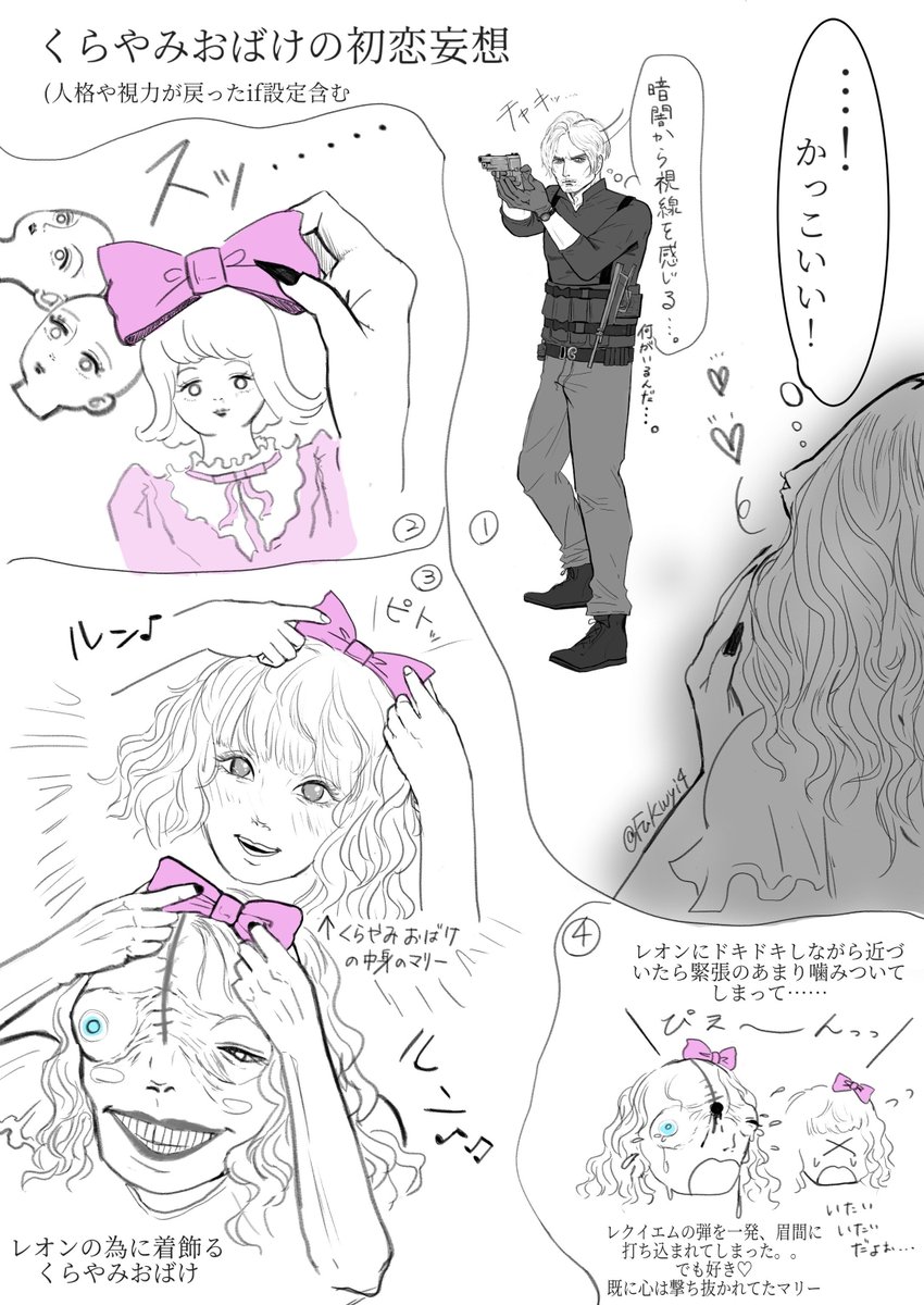 FuKwyi4's tweet photo. 彼女を最初見��ときは凶暴で怖いクリーチャーだと思ったけど、牢屋の中にお人形が積み重なってたり蝋燭と一緒に綺麗に飾られているのを見てお化けになっても一人の女の子なんだと実感してしまい…胸がきゅ〜〜ん♡となった！ｶﾜｲｲ♡
この二人確か絡みはない、でもこんな小さな物語があったら尊い😊 https://t.co/PrXohmZoR8