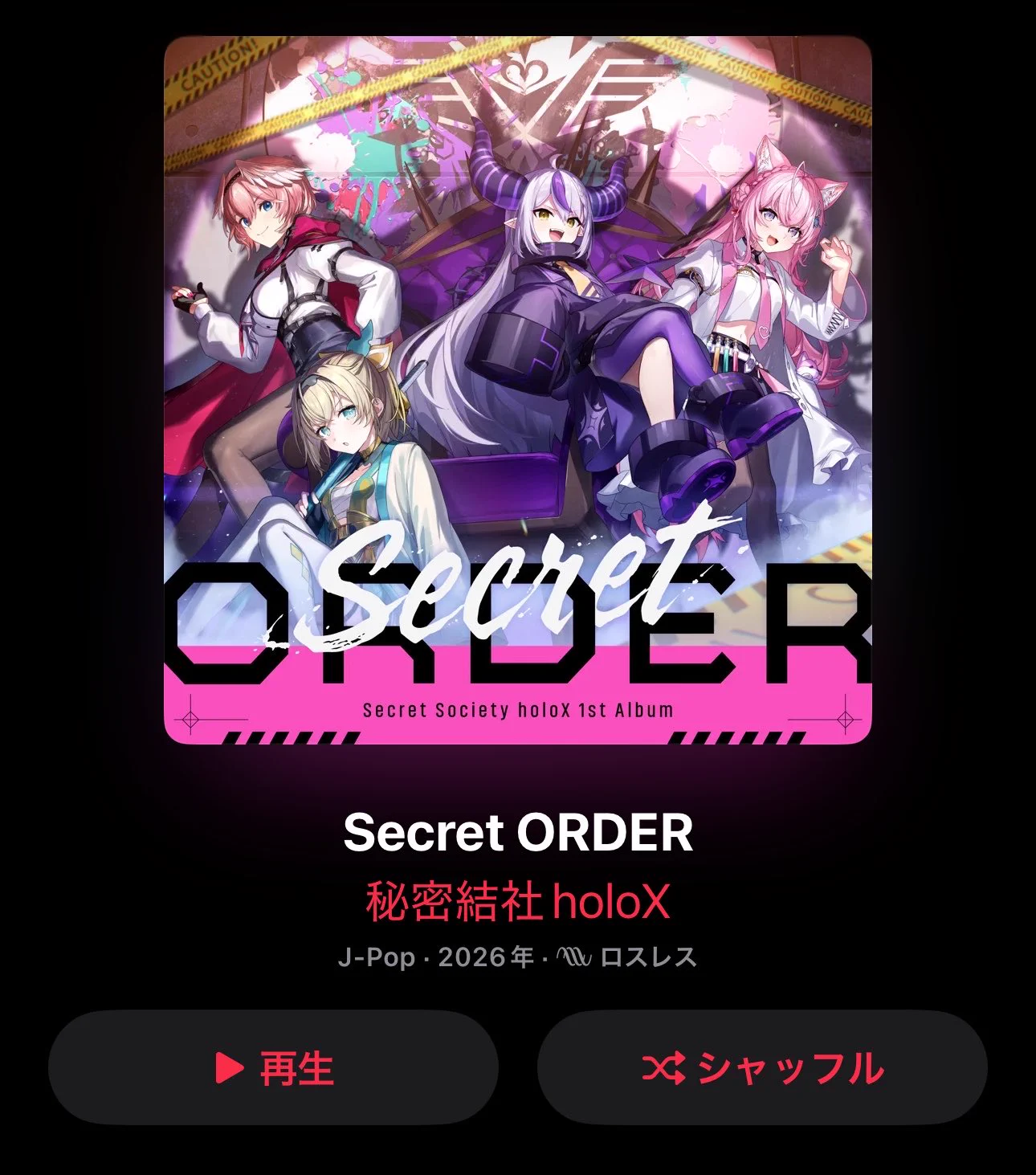 秘密結社holoX、1stアルバム『Secret ORDER』本日リリース ファン熱狂