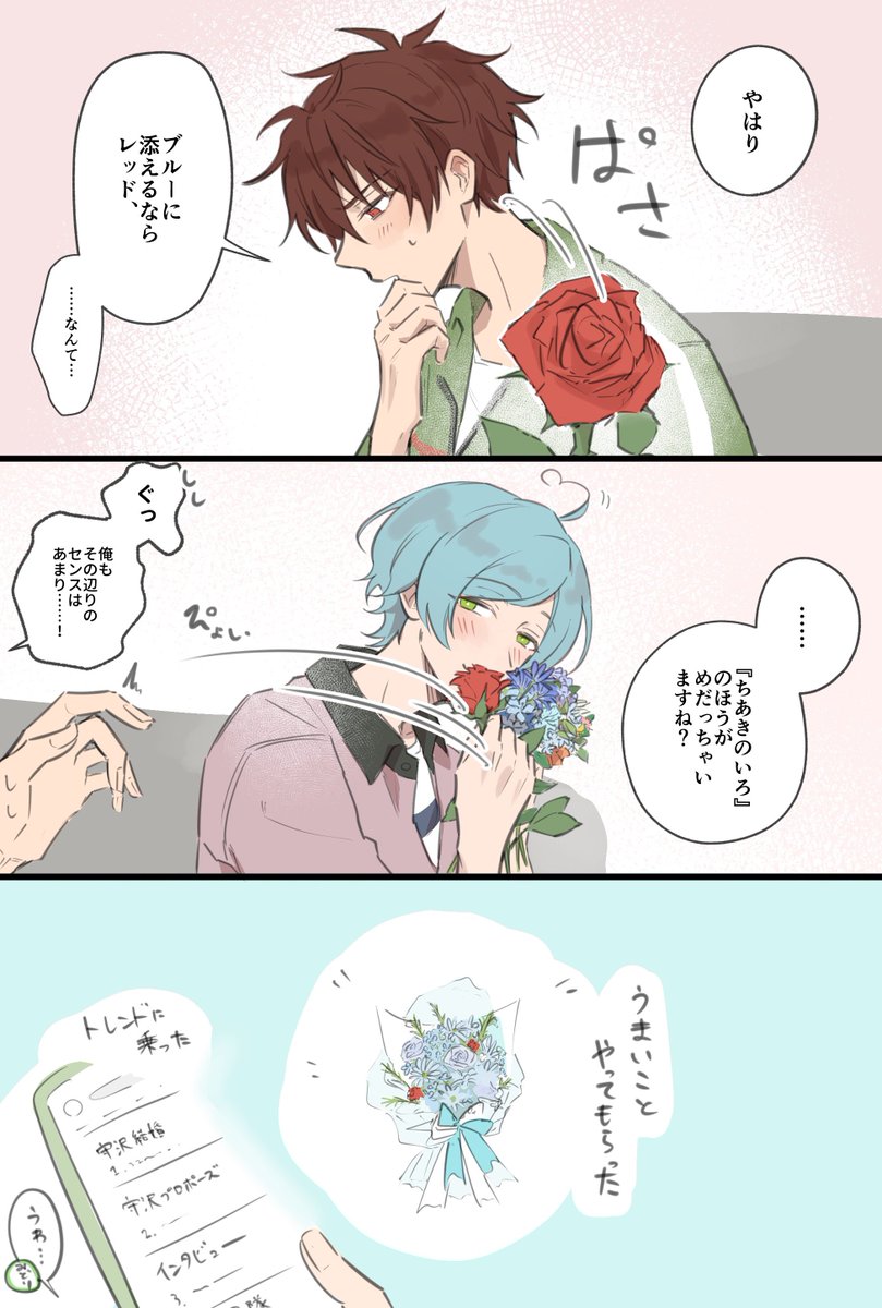 しじま tweet media