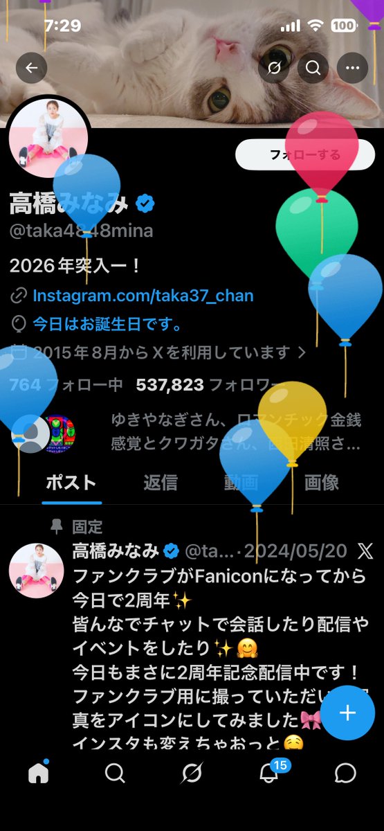 下町の鉛筆屋✏️杉谷龍一 tweet media
