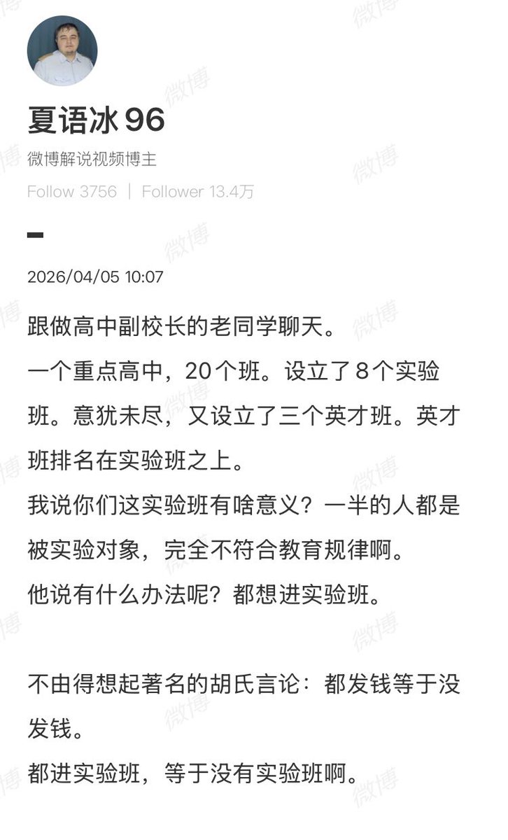 Iggie🚁 tweet media