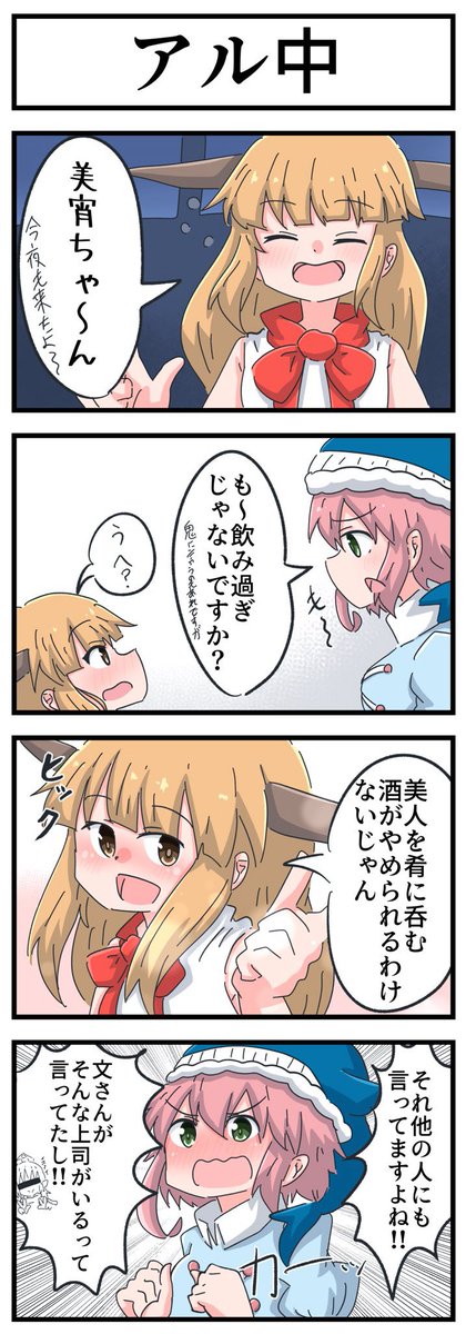 ぶるーはわい@春例に56b tweet media