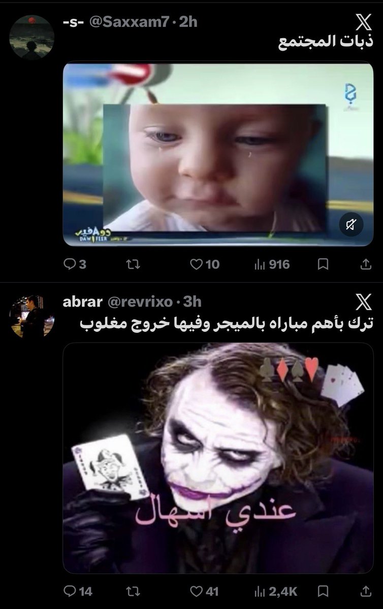 عبود tweet media