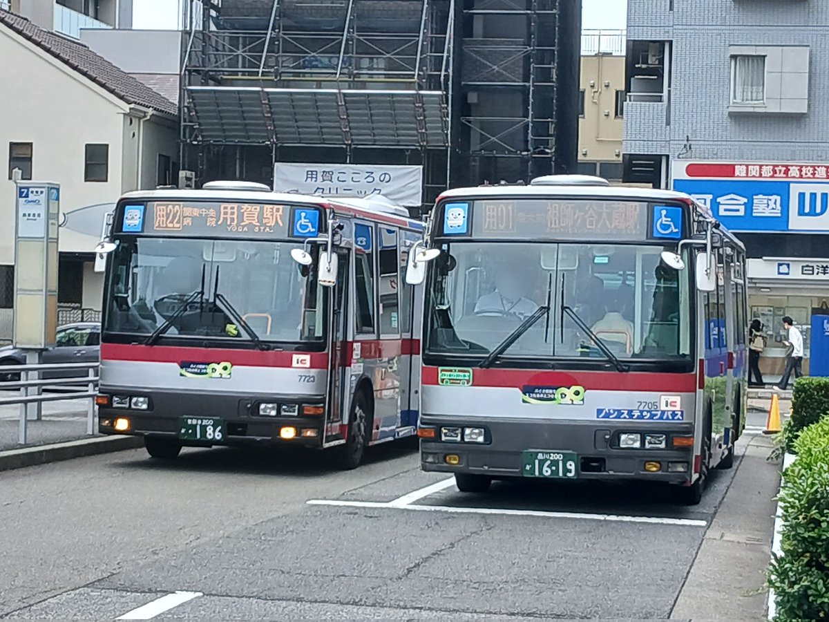 大田池上線 tweet media