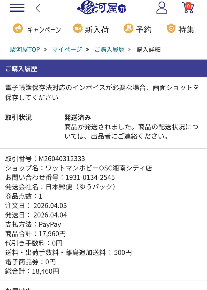 ブラボーマッチョ tweet media