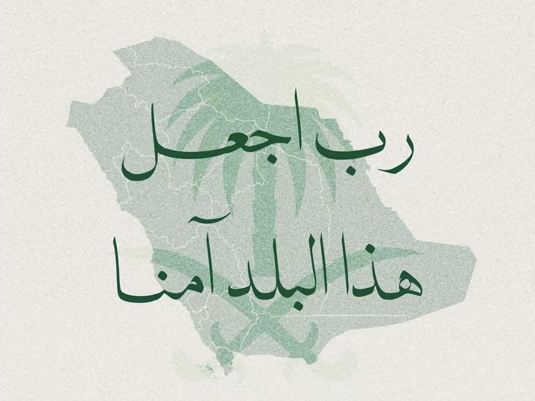 𝖫𝖺𝗆𝖺 𝖠𝗅𝗆𝖺𝗋𝗋𝗂 tweet media