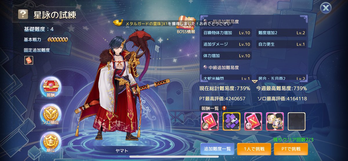 チタン tweet media