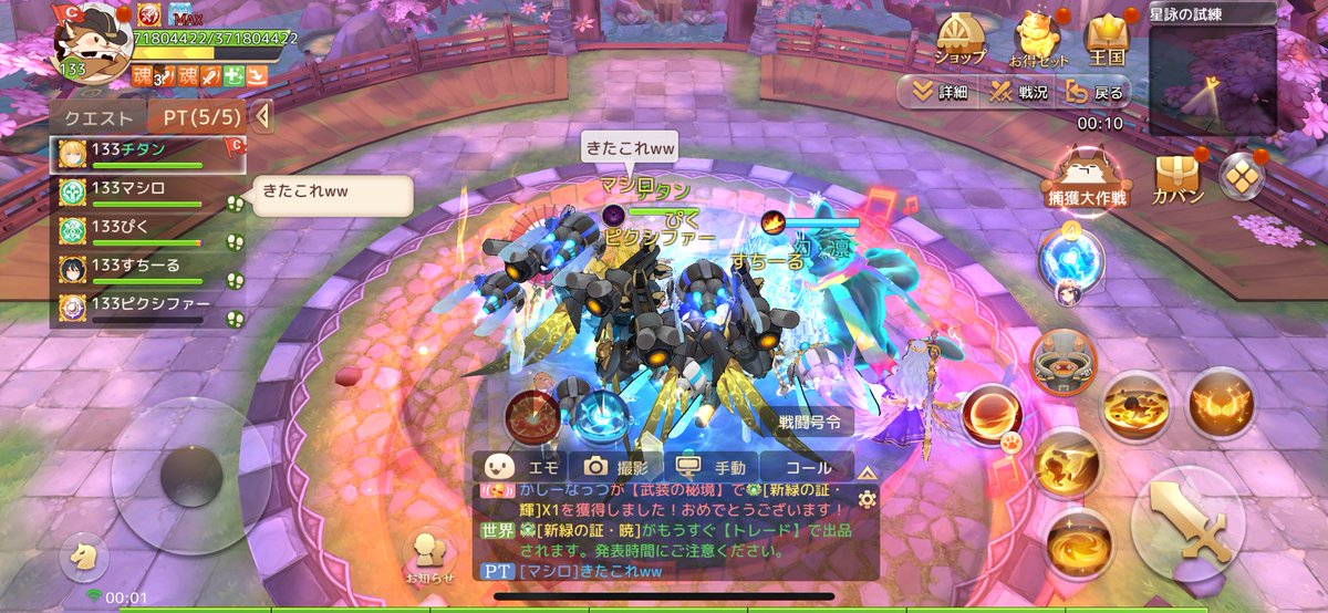 チタン tweet media