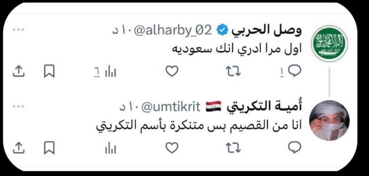 نزار tweet media