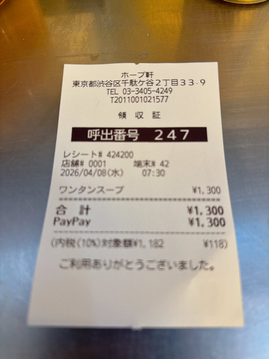 たかすけ tweet media