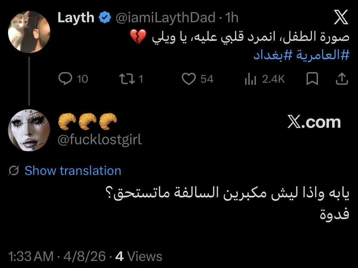 Layth tweet media