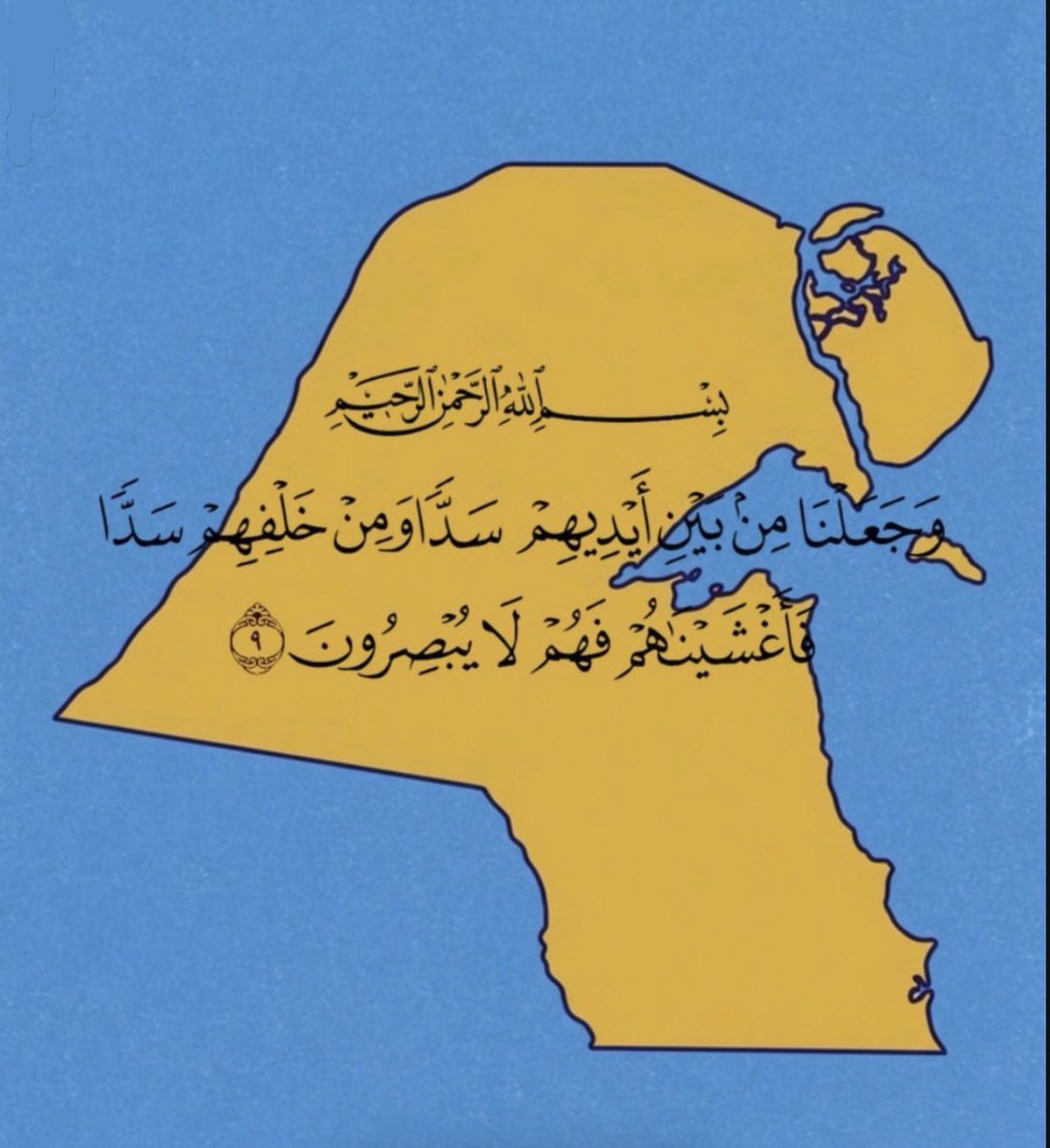 محمد العازمي~ tweet media