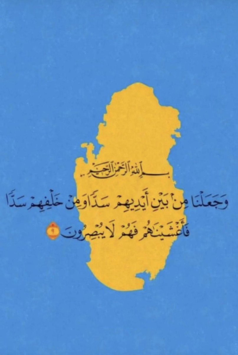 ابن قطر tweet media