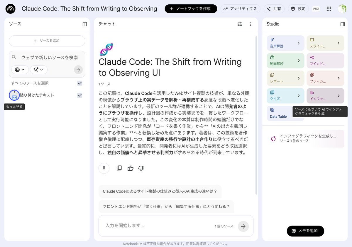剛｜生成AI×アプリ開発｜予備試験講師 tweet media