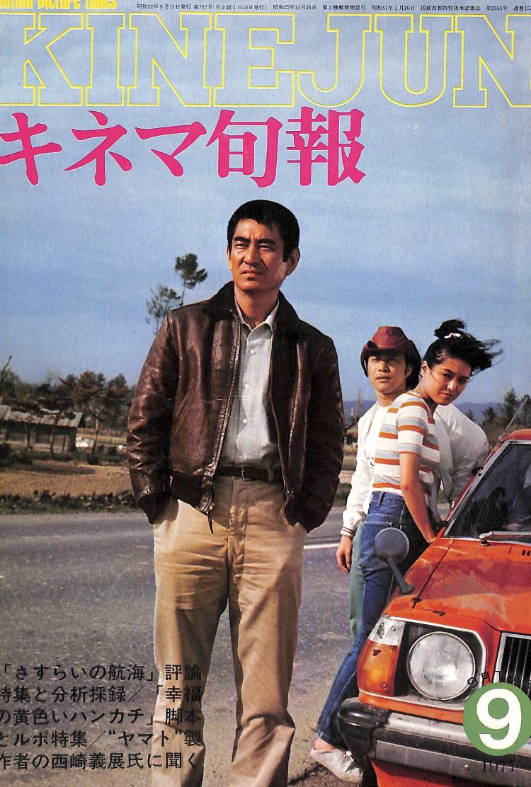 おにょへさん　いきなりDMはNO松本零士さん、水木一郎さん、団時朗さんは永遠 tweet media