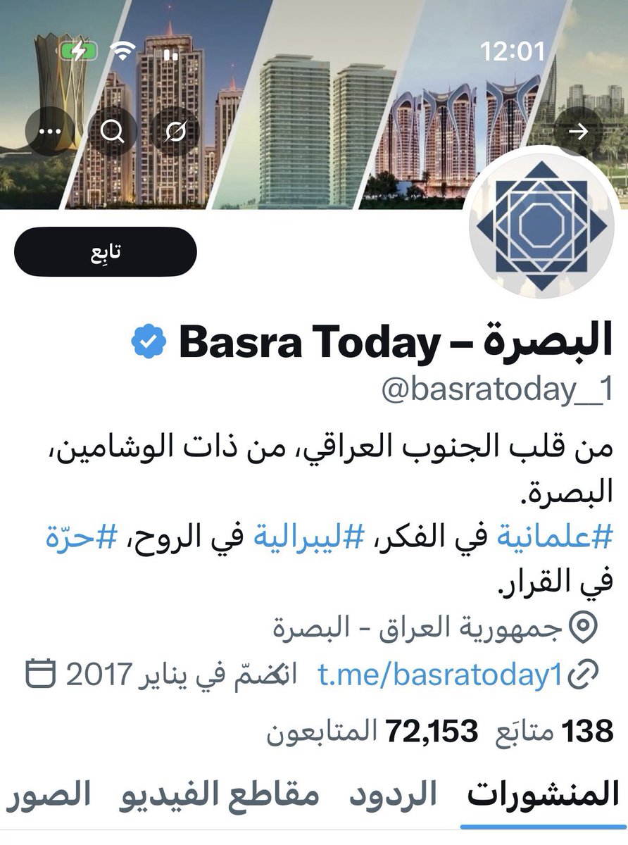 Ahmdalmaimoni's tweet photo. اول من نشر إشاعة الكويت تقصف البصرة هذا الحساب وشحن الشارع العراقي بعدها اتضح عكس ذلك اعتذر واغلق حسابه وهرب وللأسف مازال البعض مصدق الاشاعة او محتاج يصدقها. https://t.co/LtyfLQFlfR