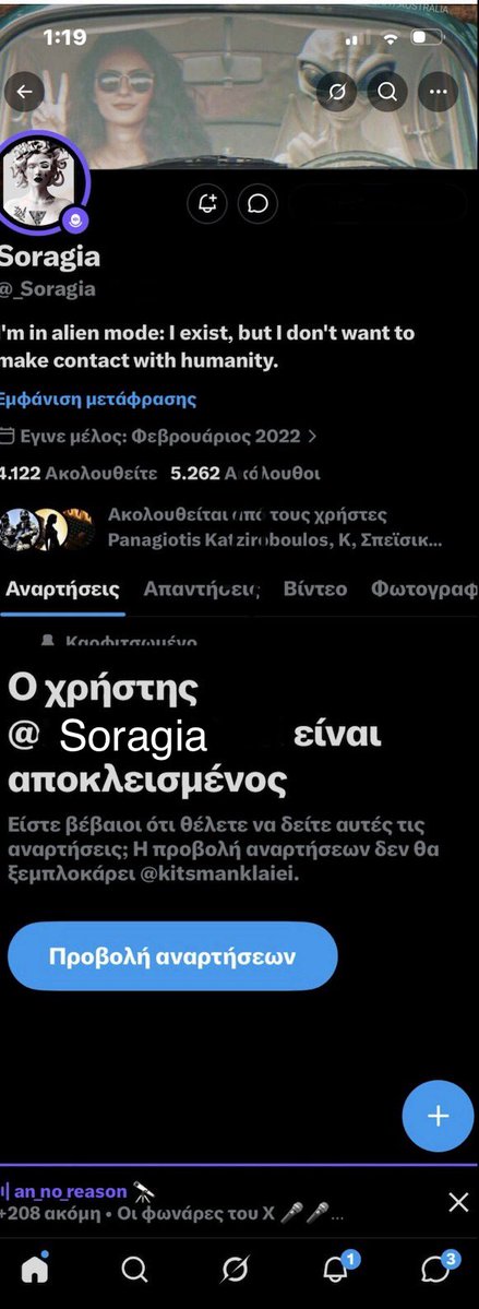 Τραμπάκουλας (αγοράκι μου γλυκό)®️ tweet media