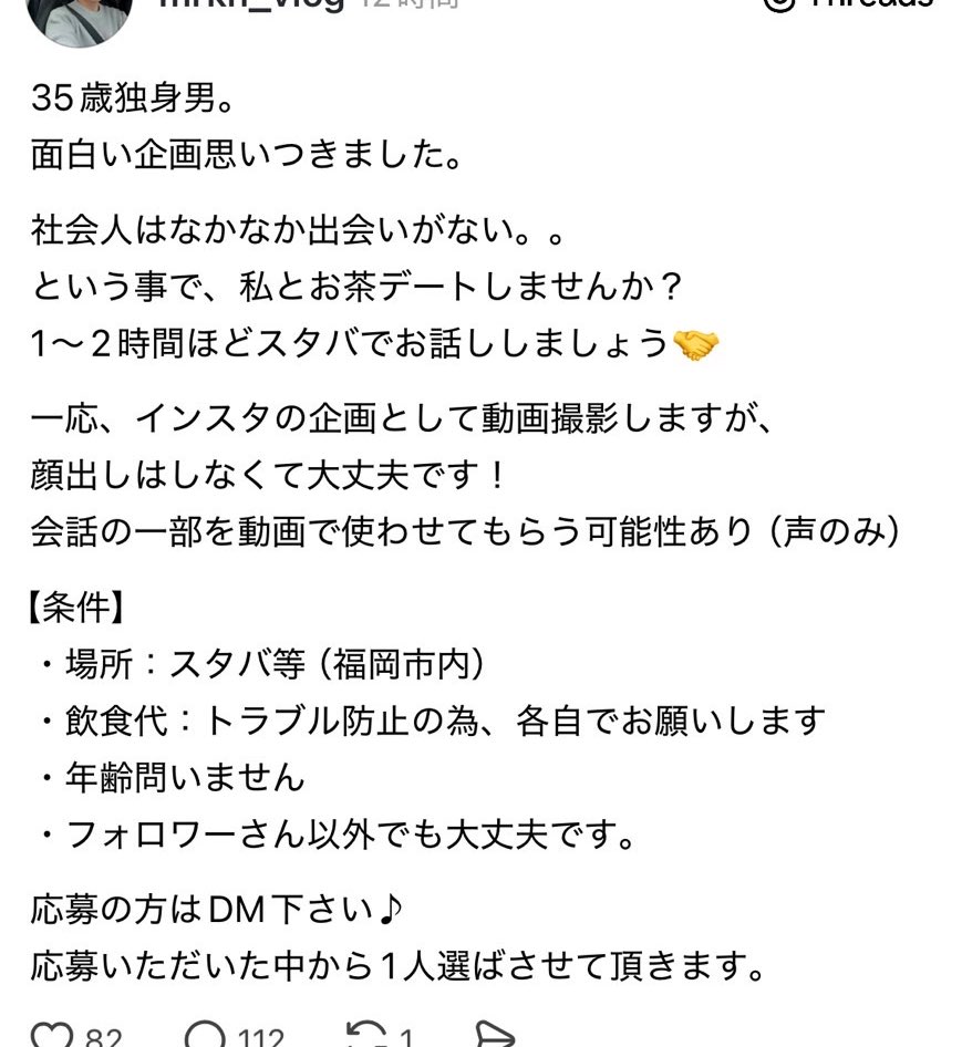 ちいかまちゃん🤢 tweet media
