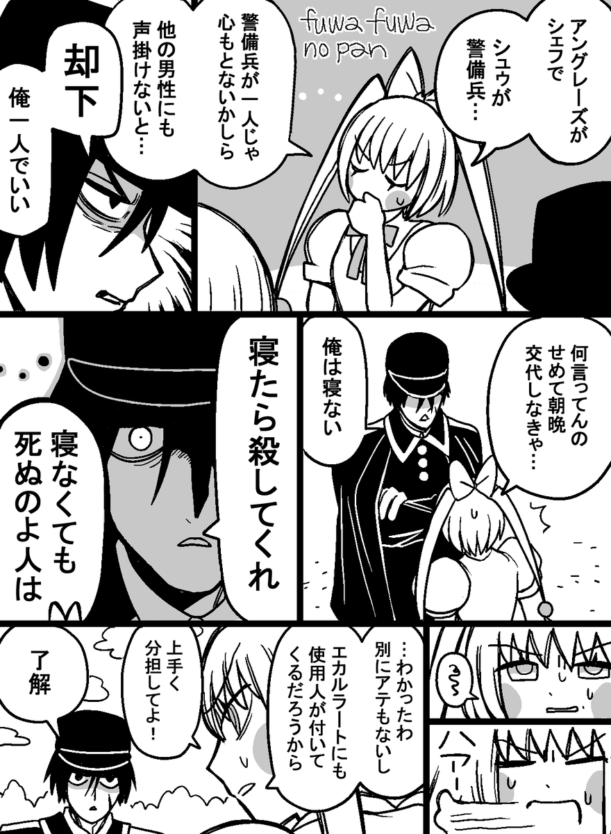 oshiishi_waka's tweet photo. 悪役令嬢追放漫画　1/2 https://t.co/36bA2sOgxg