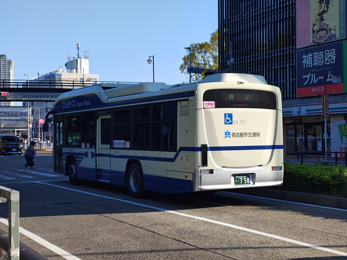 2427junction tweet media