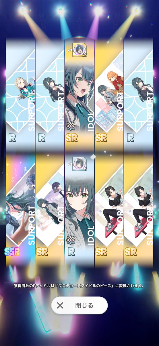 いもけんP@デレミュ松戸day2昼 tweet media