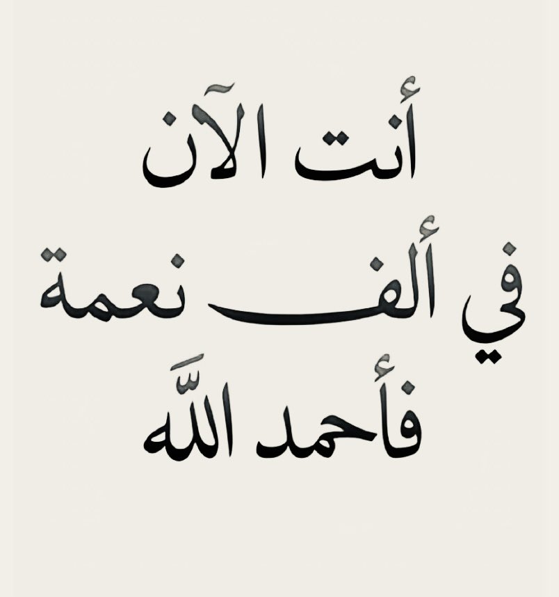 ‏الكايد tweet media