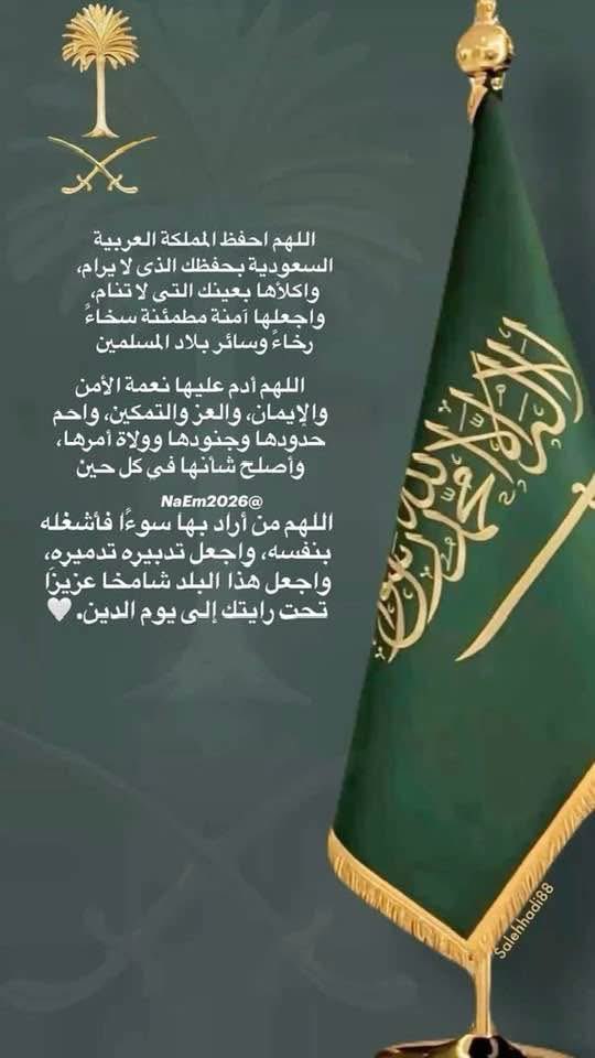 🩷🌸🇸🇦Layla Kalil tweet media