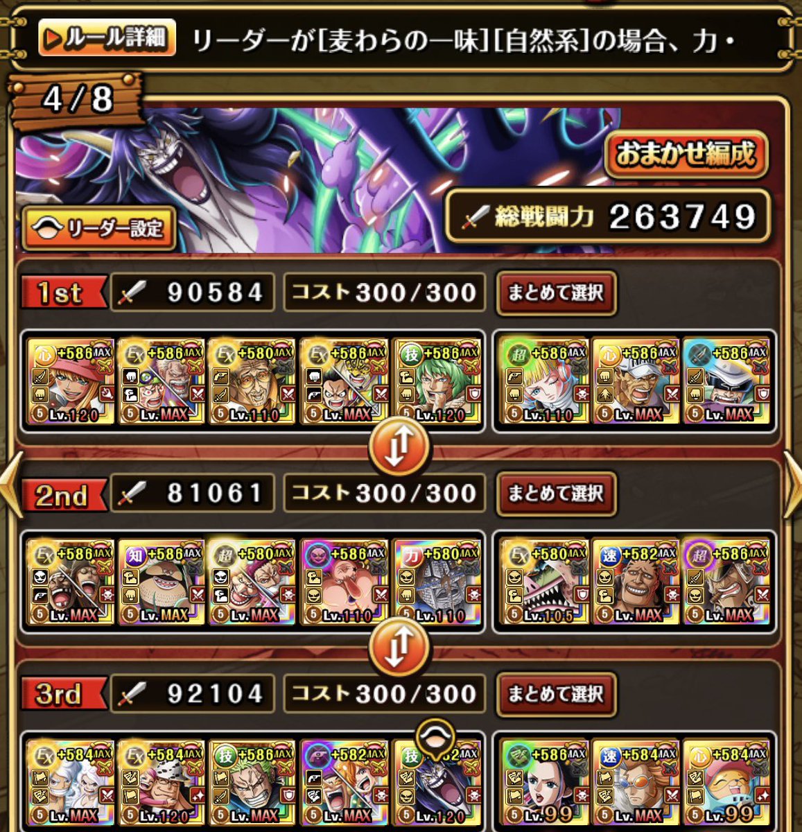 🍀🐰ｐａ♡ｒｕ🐰💗 tweet media