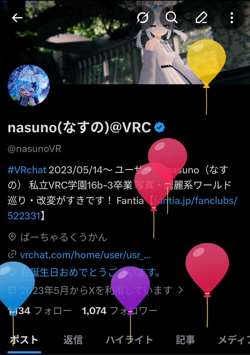 nasuno(なすの)@VRC tweet media