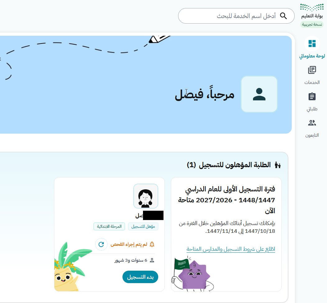 فيصل صالح tweet media