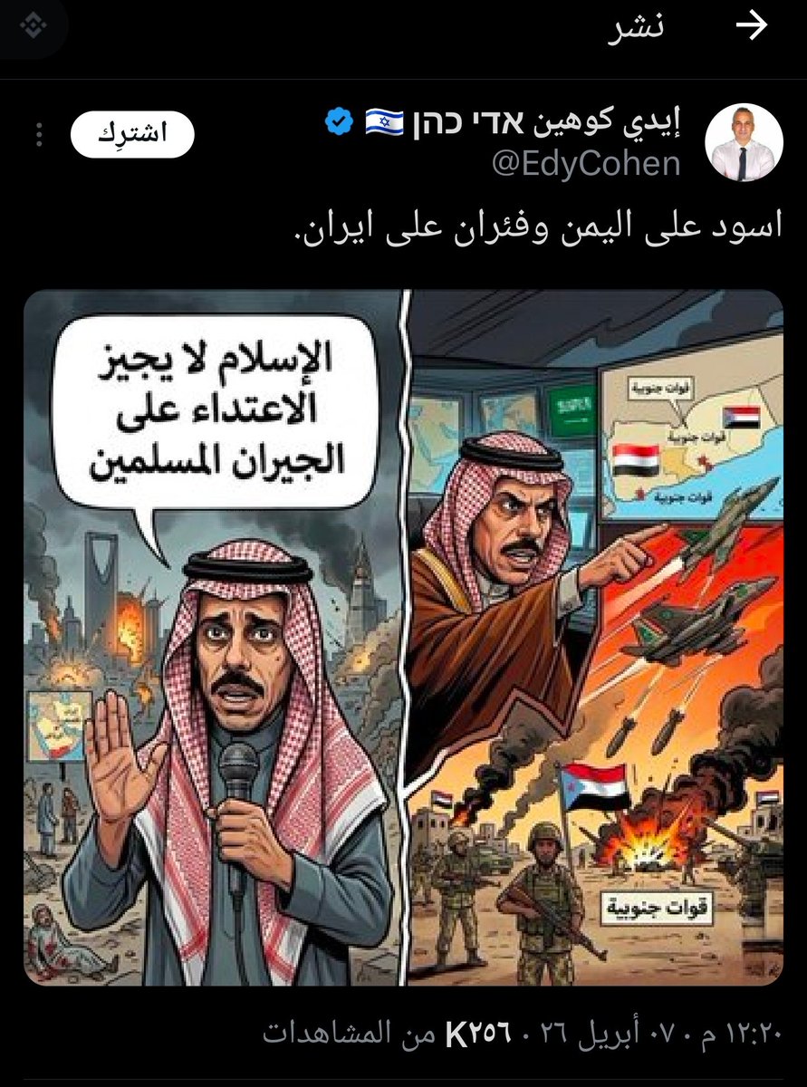 غزة شرف كل مسلم tweet media