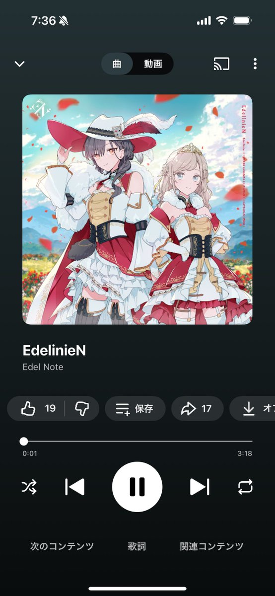 鈴-suzu- tweet media