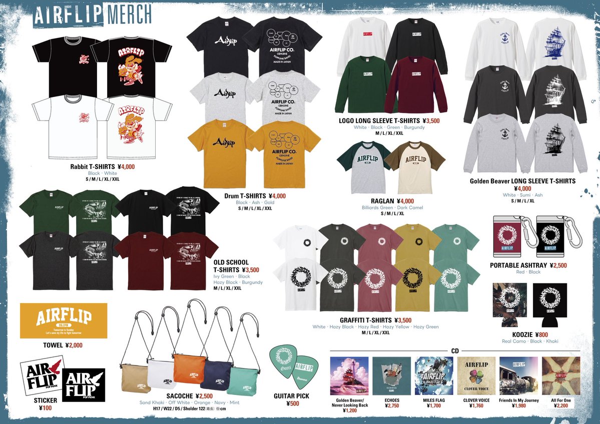 AIRFLIP OFFICIAL tweet media