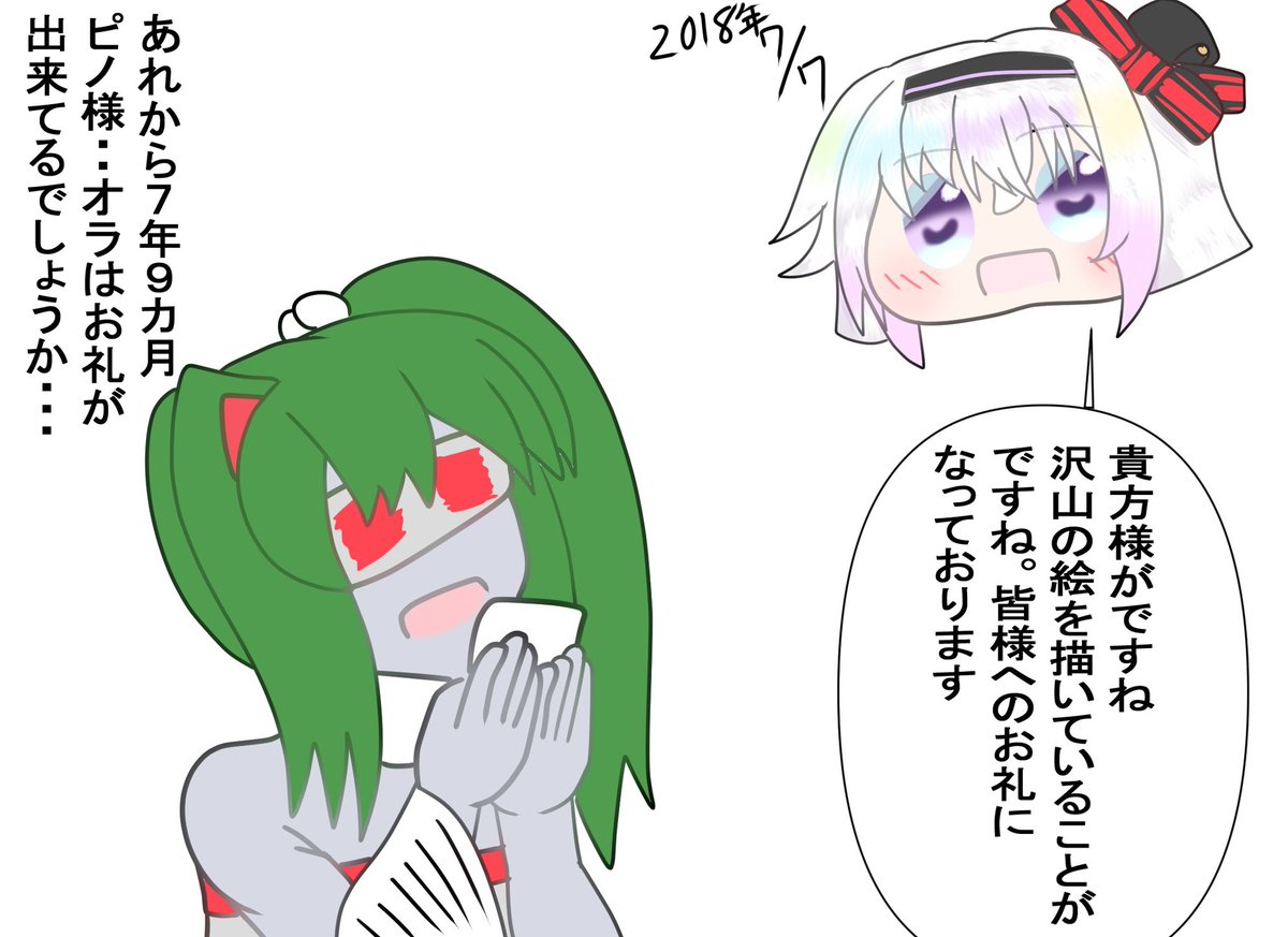 イネザメ🌌🐬🦉📕🍅🥞👹🎴 🖱️ 🍬⭕️✪ゴエルッソ tweet media