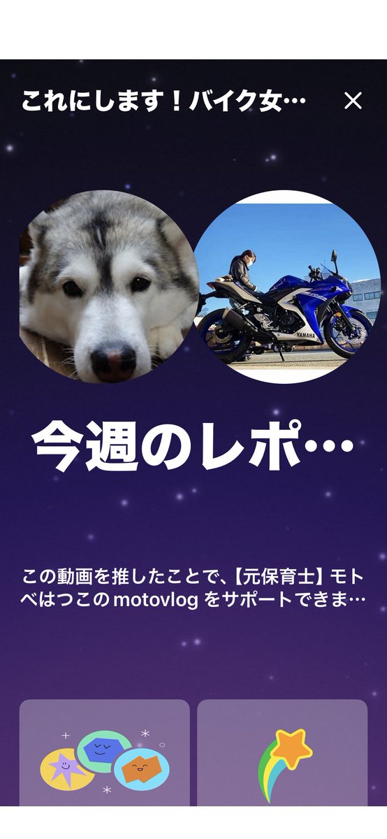 ねこやん tweet media