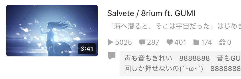 8rium (エイトリアム) - ボカロP tweet media