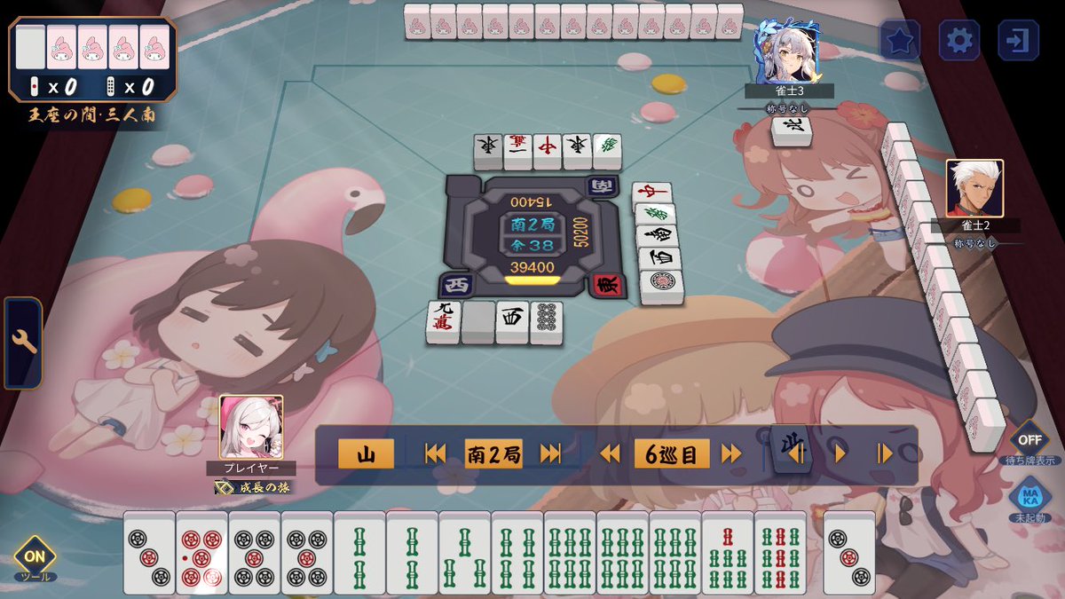 しゅれ tweet media