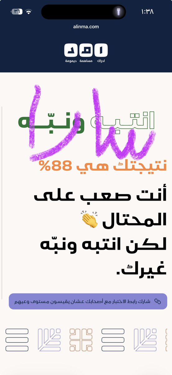 💜سـارونة💜 tweet media