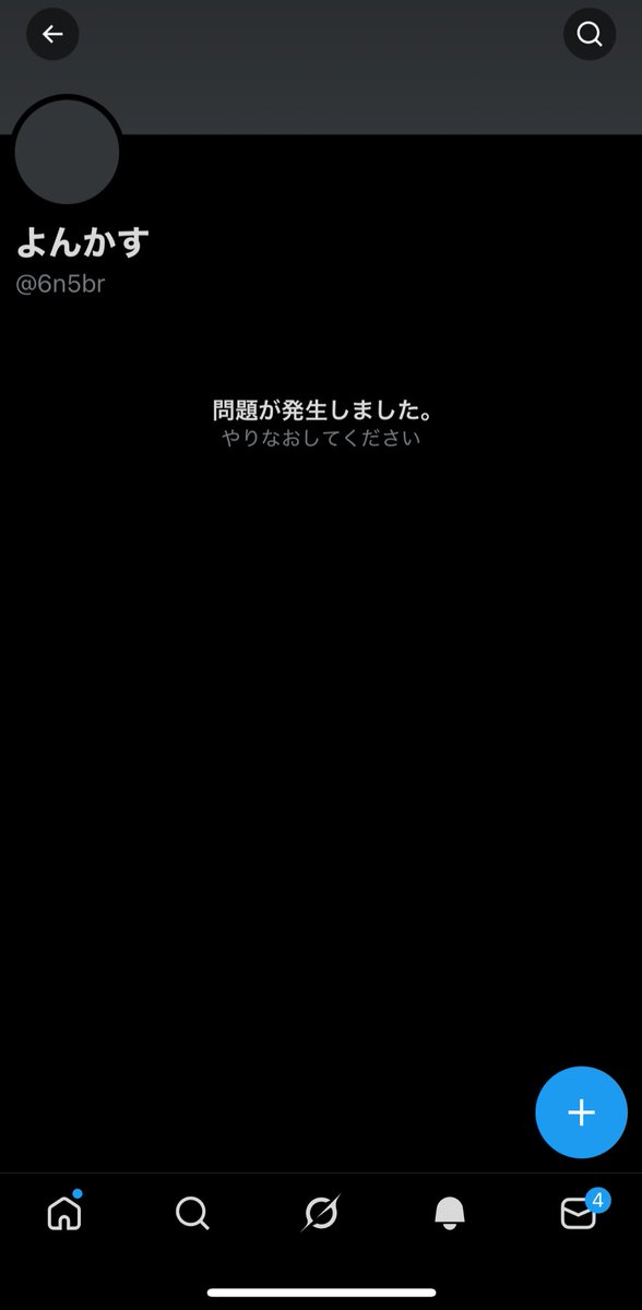 むさし tweet media