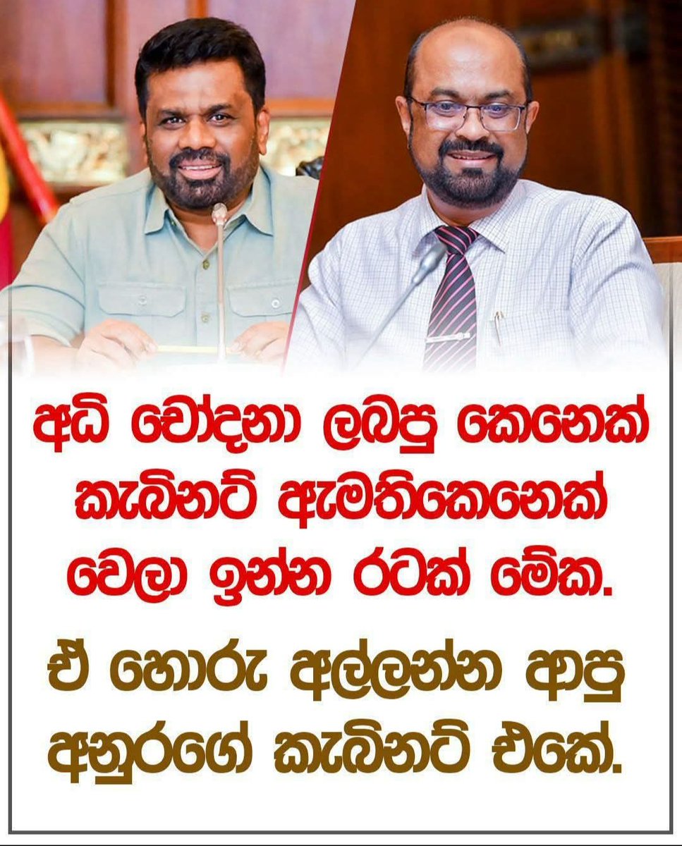 _harshai's tweet photo. @PasinduSenanay7 https://t.co/p3cooNPlUu