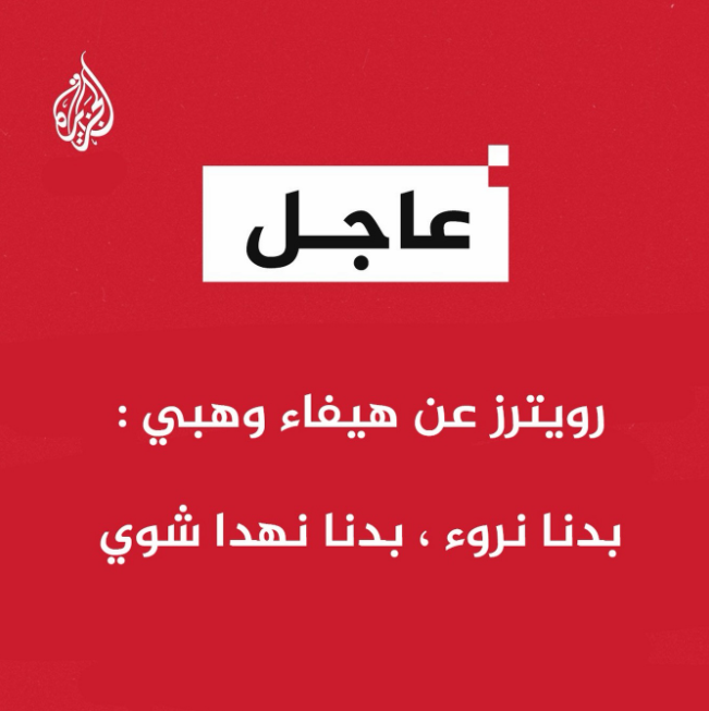 Ihab Elsawy tweet media